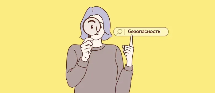 Финансовая культура