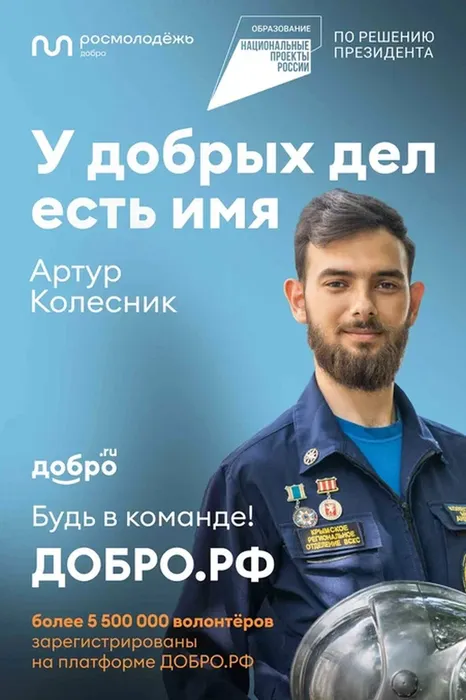 СТАРТОВАЛА РЕКЛАМНАЯ КАМПАНИЯ «#МЫВМЕСТЕ&nbsp;2023»