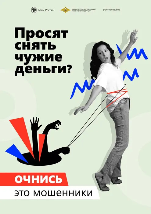 «АнтиДроп» - Информационная кампания