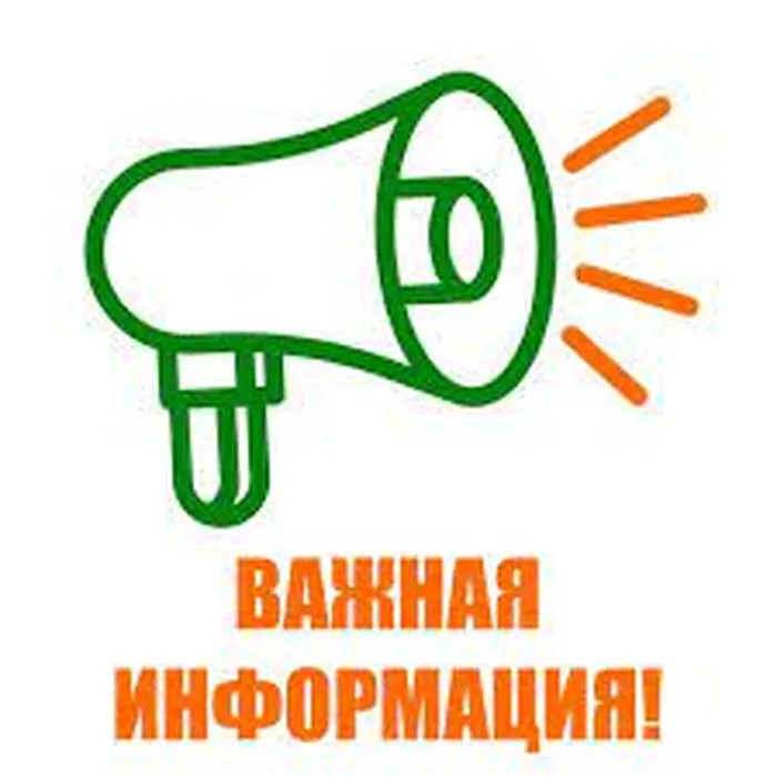 важ инф-я