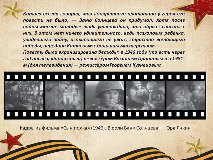 "И книга тоже воевала"- литературный час