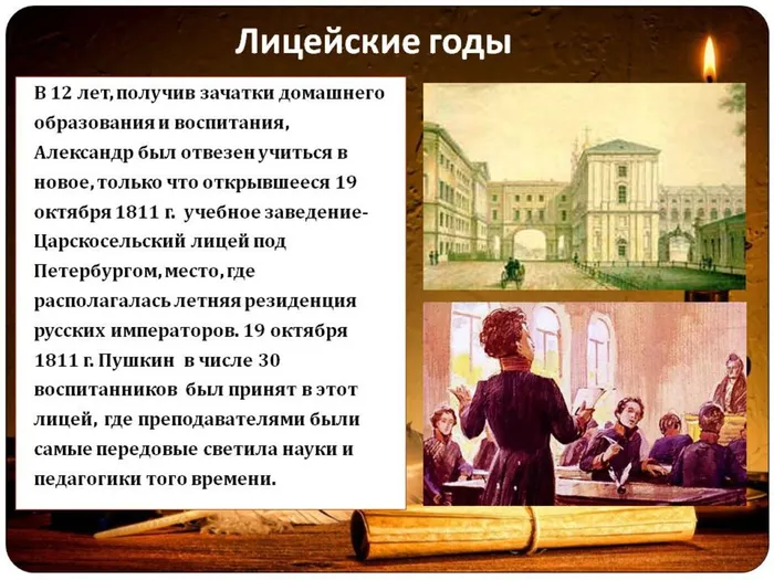 я говорю о Пушкине6.JPG