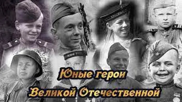 «Юные герои Великой Отечественной войны»- час памяти