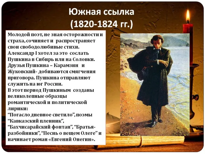 я говорю о Пушкине10.JPG