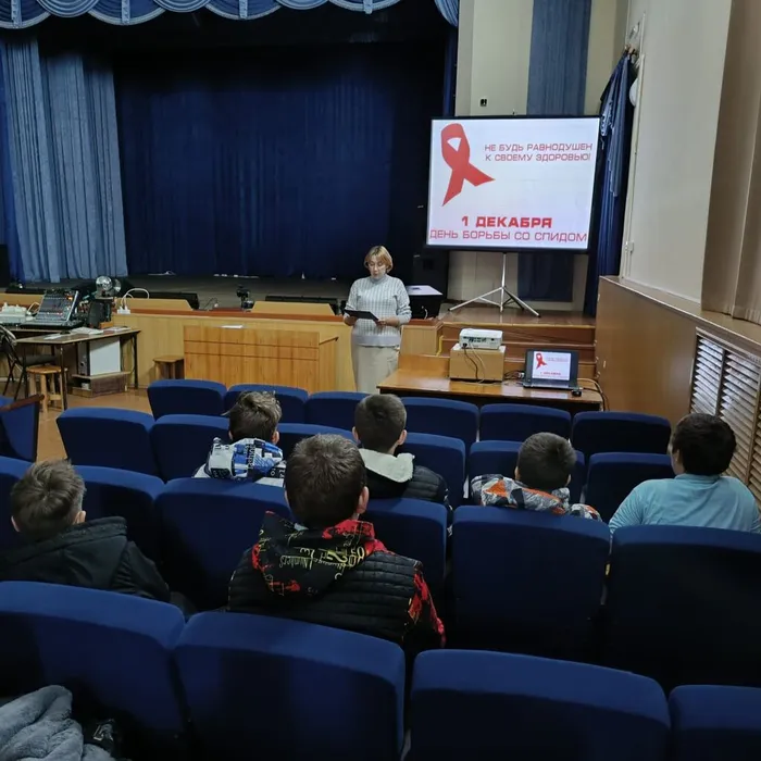 "Молодежь против СПИДа"- беседа