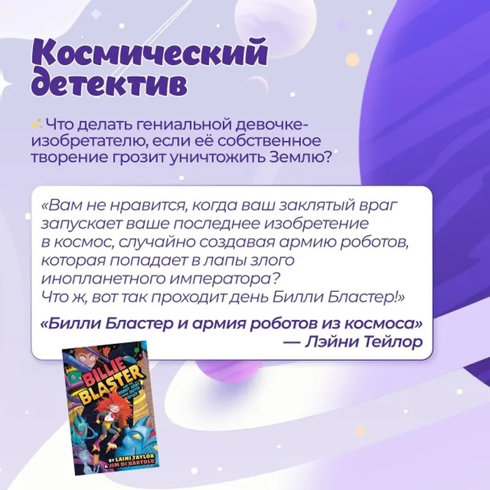 «Библиотека бесконечности»-литературный час