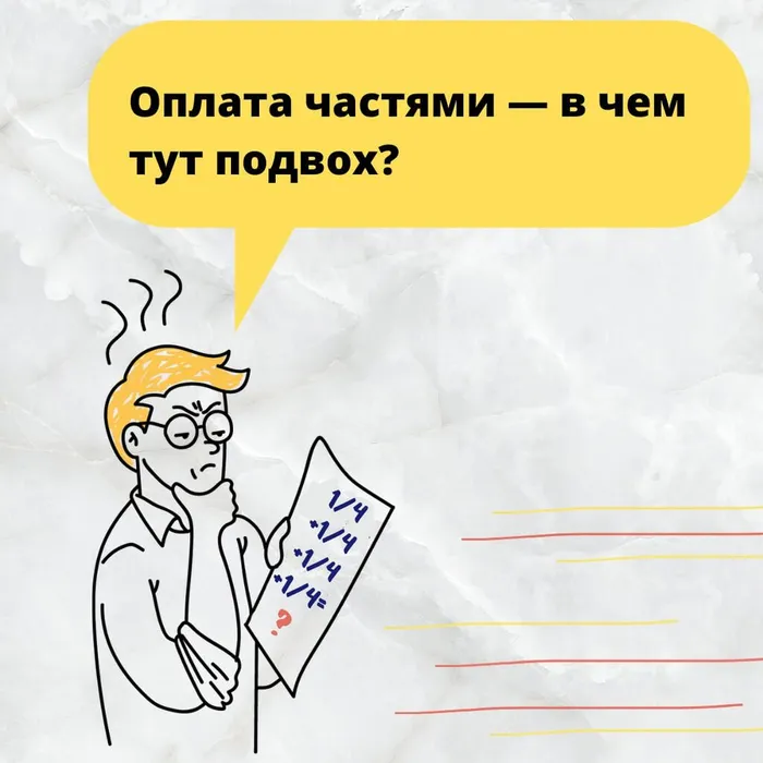 Финансовая культура
