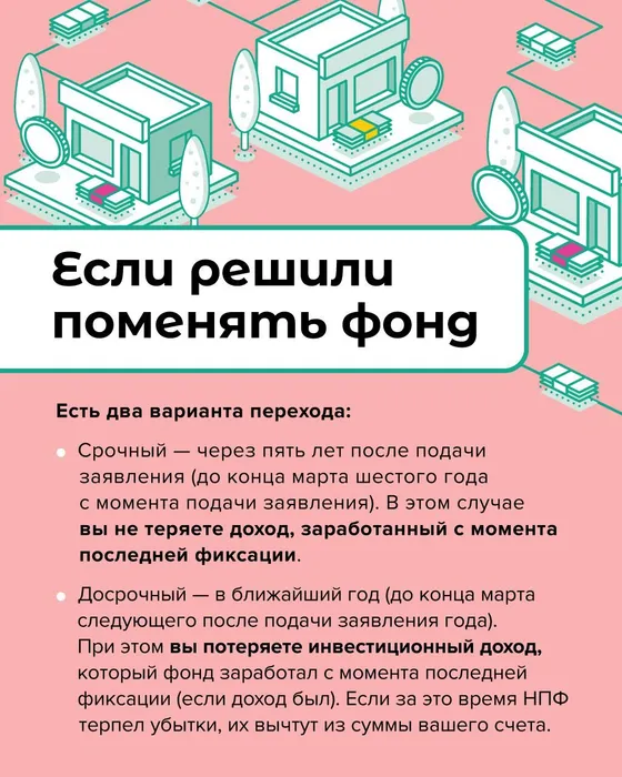 Финансовая культура