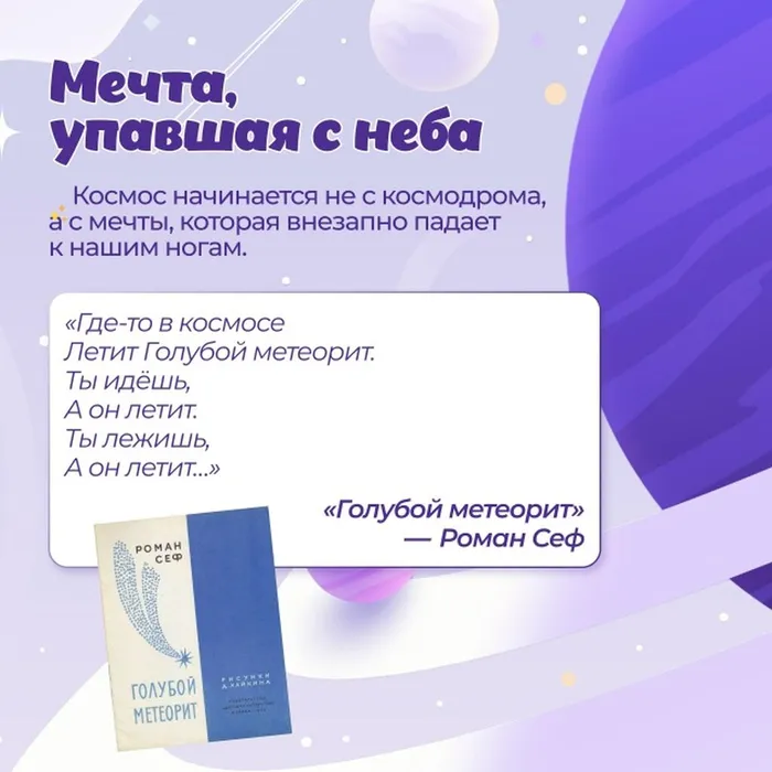 «Библиотека бесконечности»-литературный час