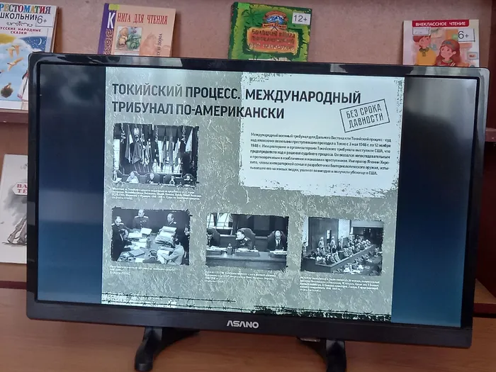 Суды истории