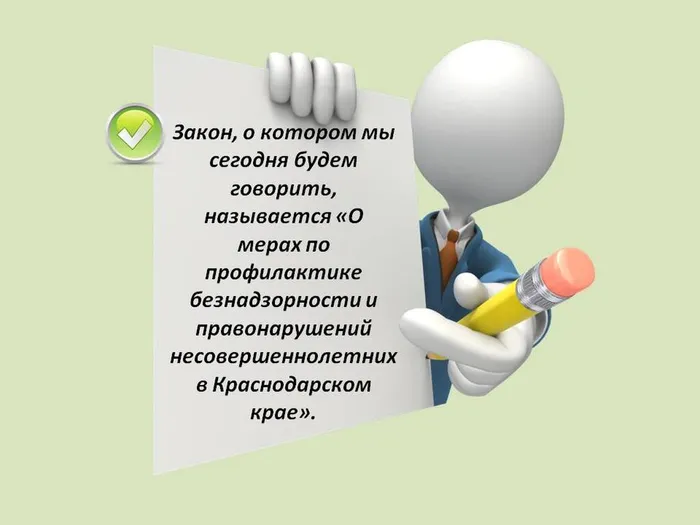 "Любить и беречь"- час безопасности
