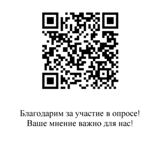 IMG_20250825_162251