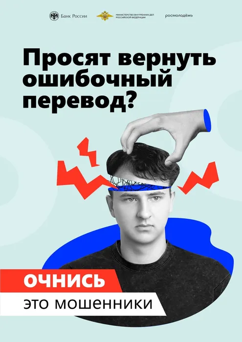 «АнтиДроп» - Информационная кампания