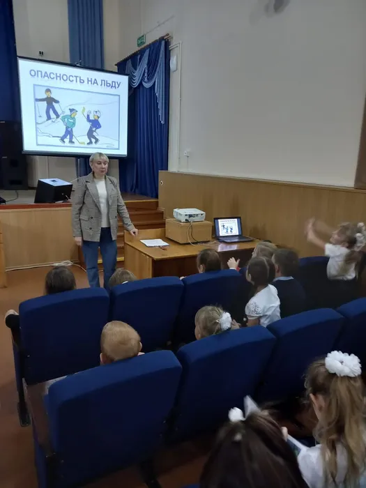 "Осторожно, лед!" - беседа