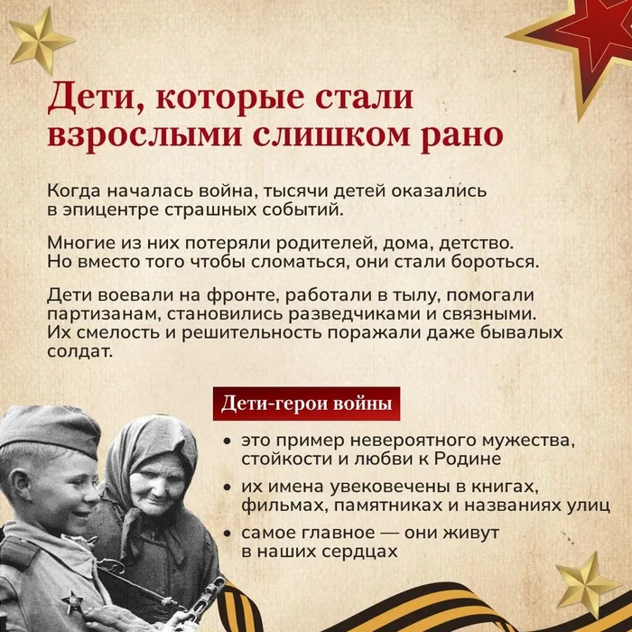"И книга тоже воевала"- литературный час
