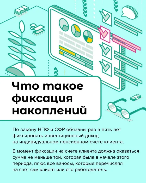 Финансовая культура