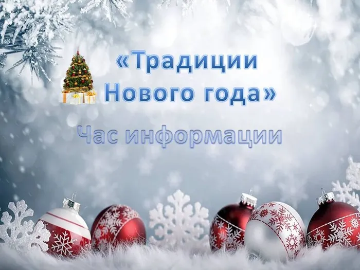 Слайд1