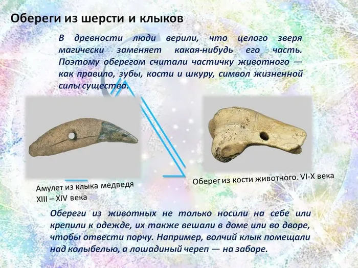 "Обереги славян" - тематическое мероприятие в рамках Всероссийской ночи искусств