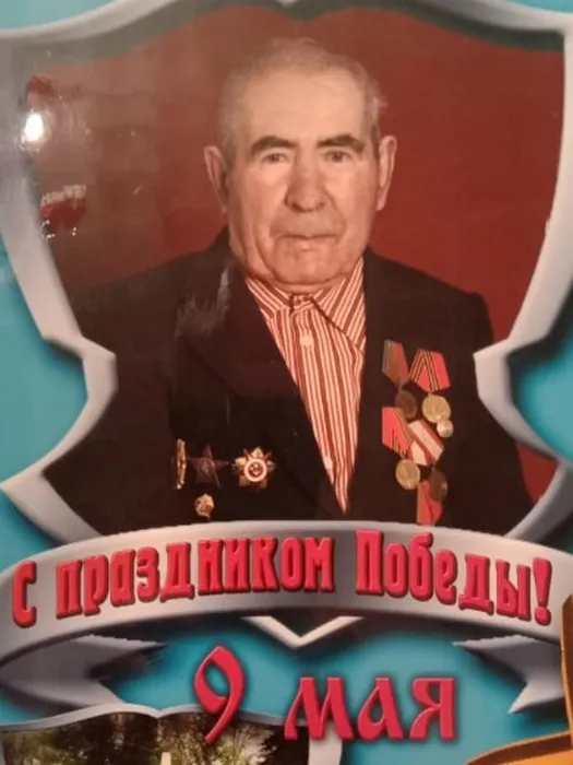 Воронянский Иван Нестерович