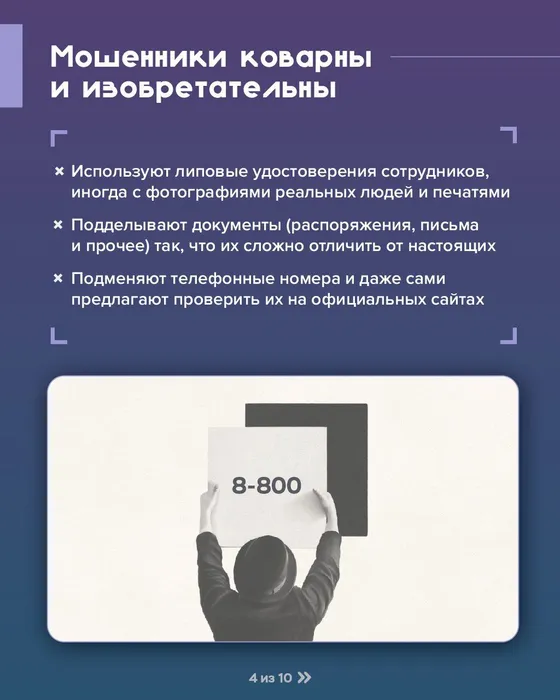 -5411158412546394106_121