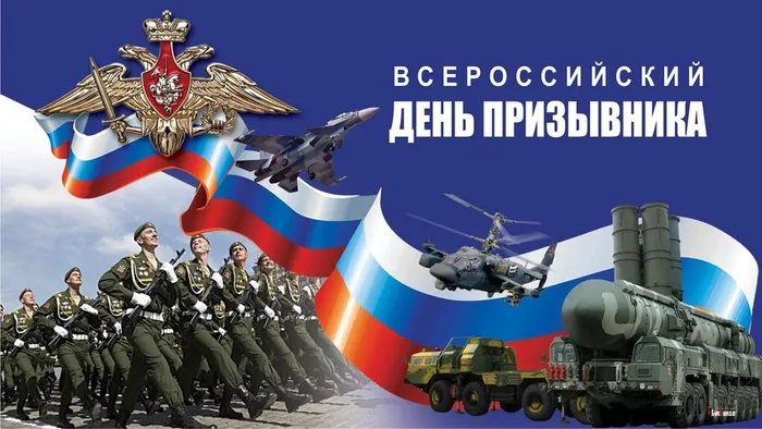 "Служба в армии важна"- тематический обзор ко Дню призывника