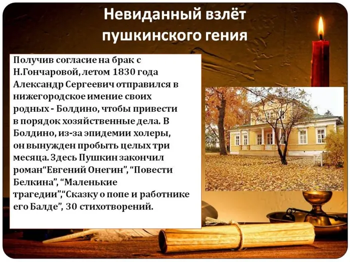 я говорю о Пушкине14.JPG