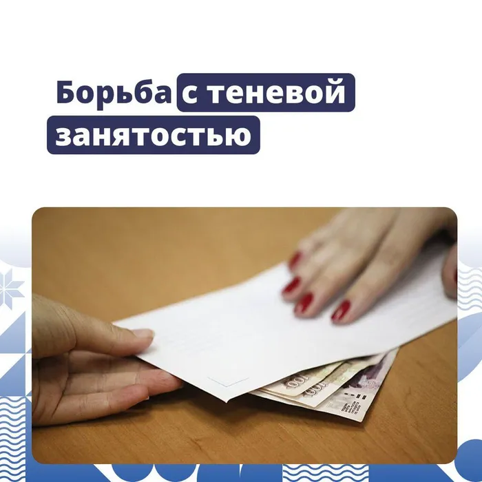«Краснодарский край – территория без тени»