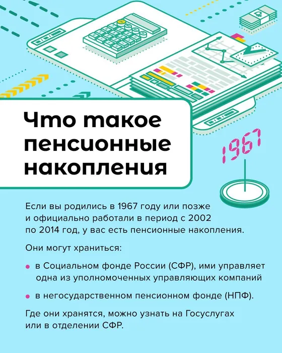 Финансовая культура
