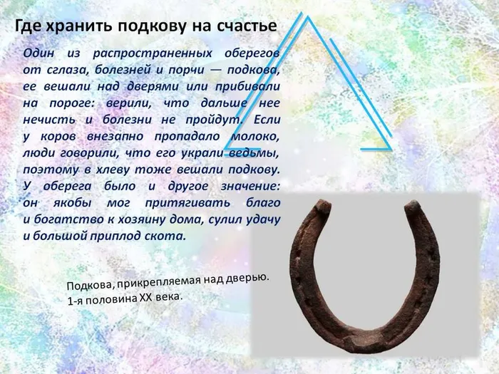 "Обереги славян" - тематическое мероприятие в рамках Всероссийской ночи искусств