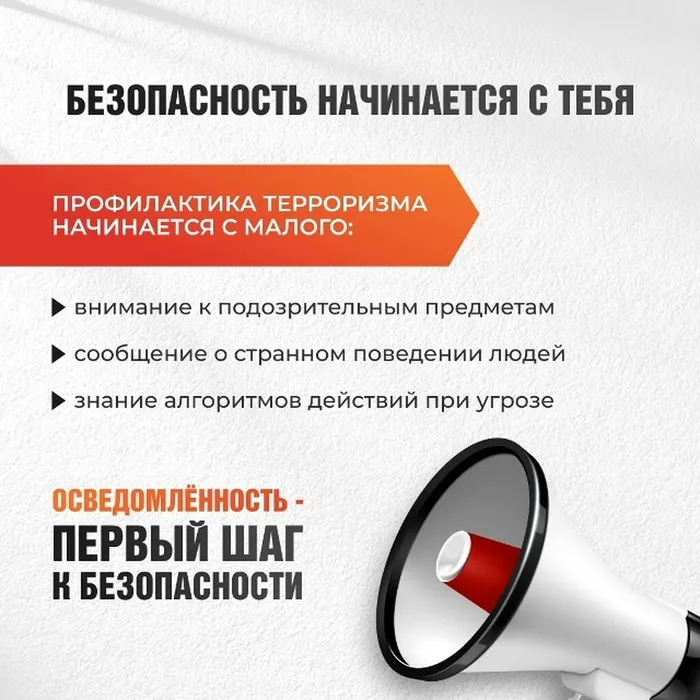 «Память о Беслане живет в наших сердцах»- Час памяти