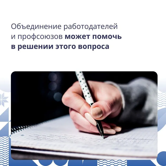 «Краснодарский край – территория без тени»