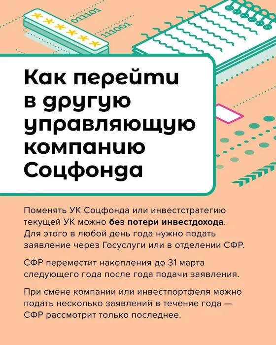 Финансовая культура