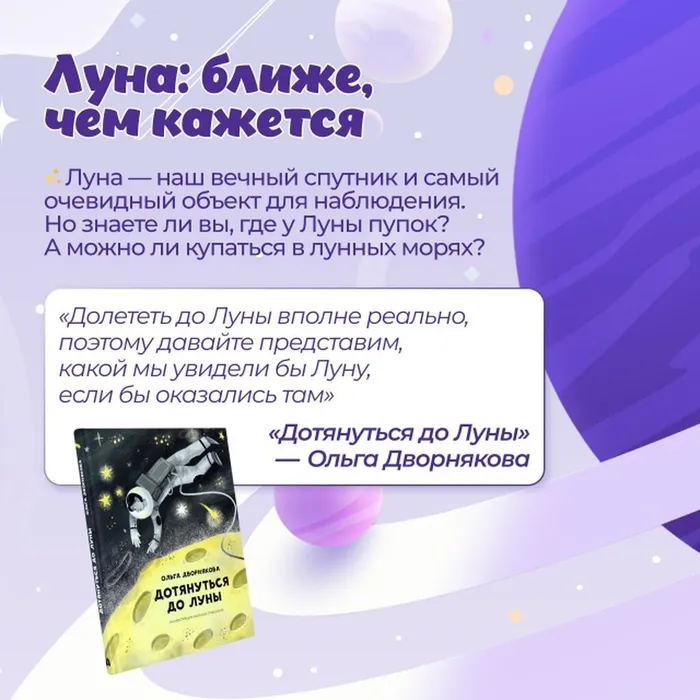 «Библиотека бесконечности»-литературный час