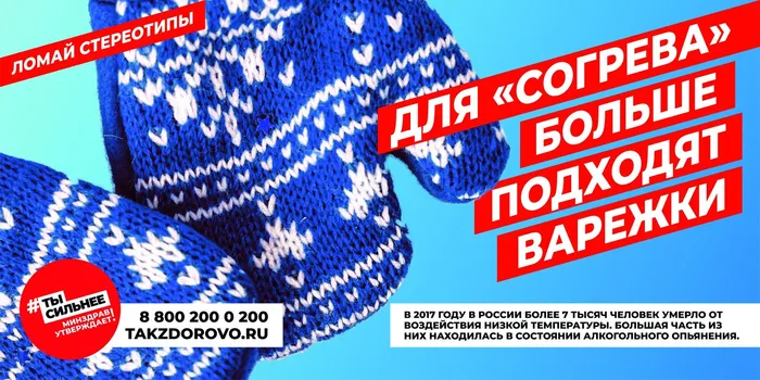 E__Орготдел_2019_Минздрав_alkohol-c1-001-1