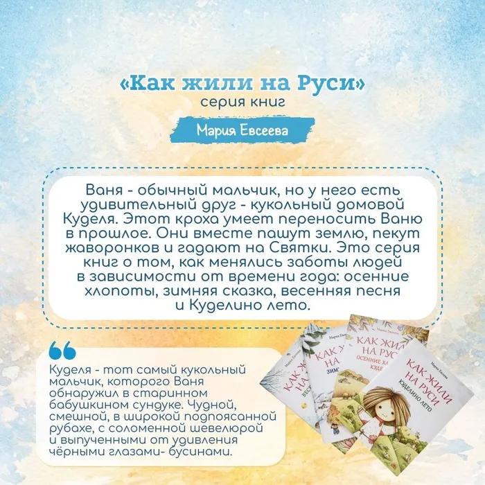 "Народы России"- литературное путешествие