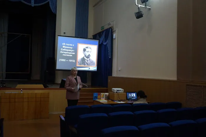 "В гости к Мамину-Сибиряку" - литертурная гостиная