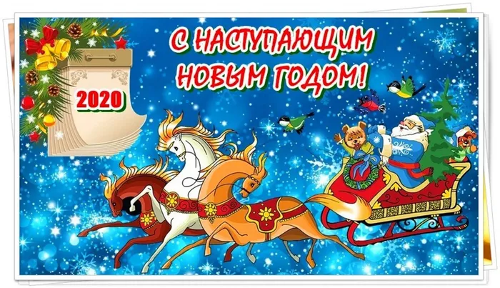 новый
