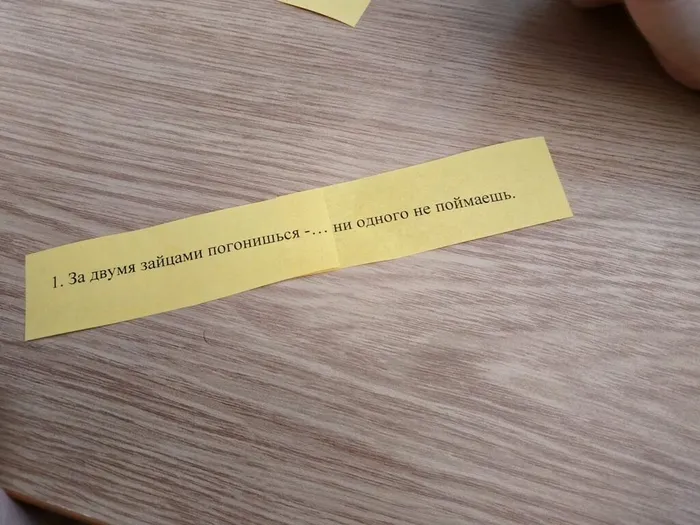 "Поговорка цветочек, а пословица ягодка"- познавательный час