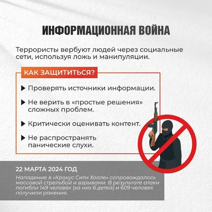«Память о Беслане живет в наших сердцах»- Час памяти