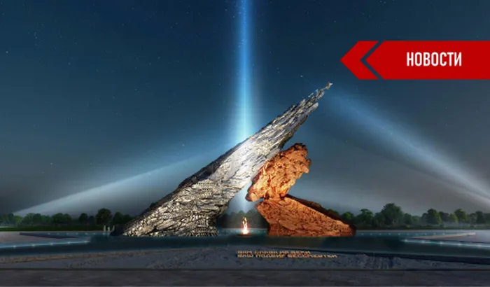 Внимание! Строительство мемориала "Курская битва"