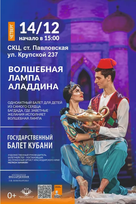 объявление