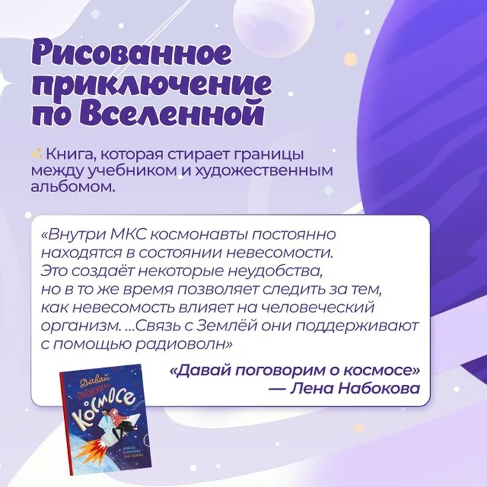 «Библиотека бесконечности»-литературный час