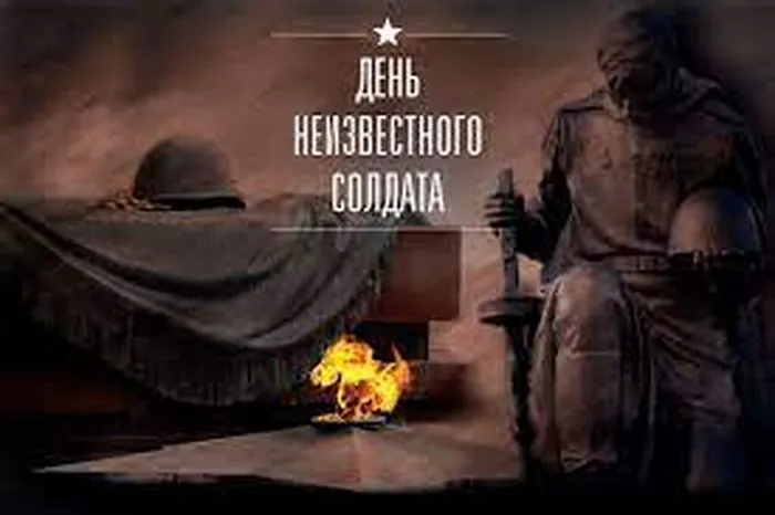 "И память, и подвиг, и боль на века"- урок мужества