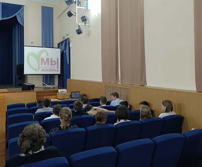 «Пусть всегда будет завтра»- беседа