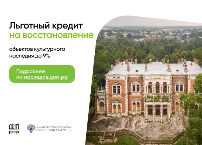 Инвестируйте в будущее, сохраняя прошлое