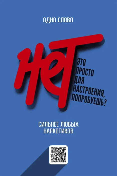 Важная информация!