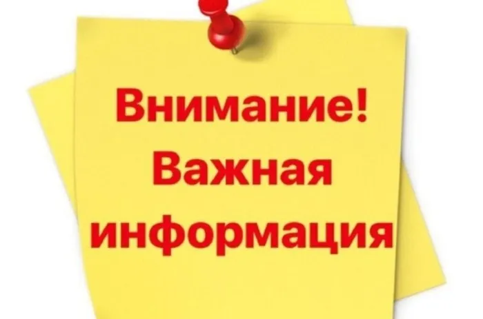 Информация о профессиональном образовании для инвалидов и лиц с ОВЗ