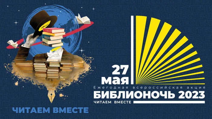 «Имя тебе, учитель»- Познавательный час