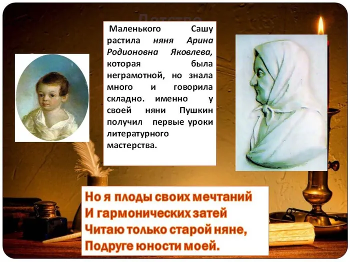 я говорю о Пушкине4.JPG