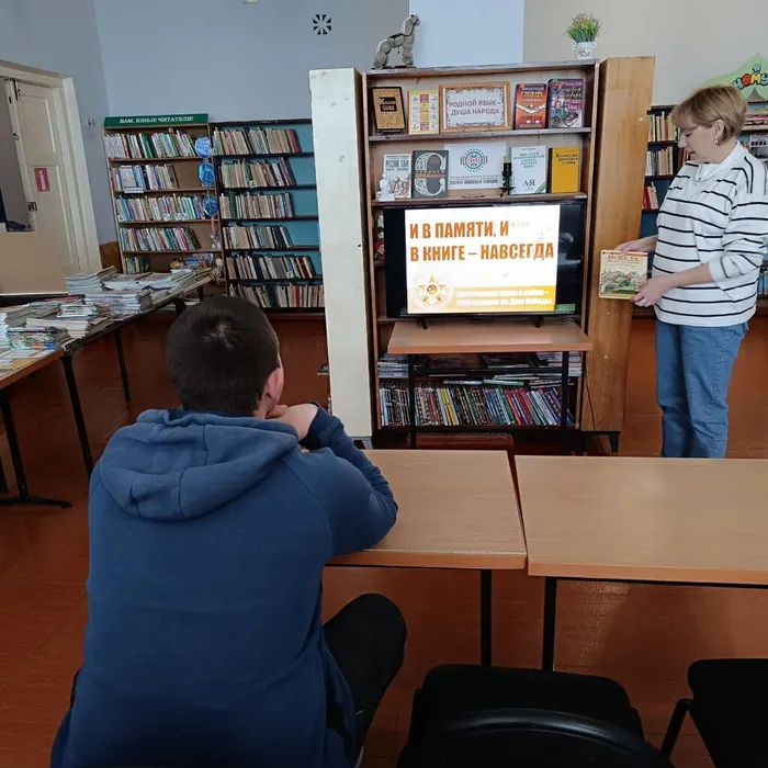 «Читаем о войне»-обзор книжной выставки